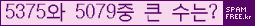 아래 새로고침을 클릭해 주세요.